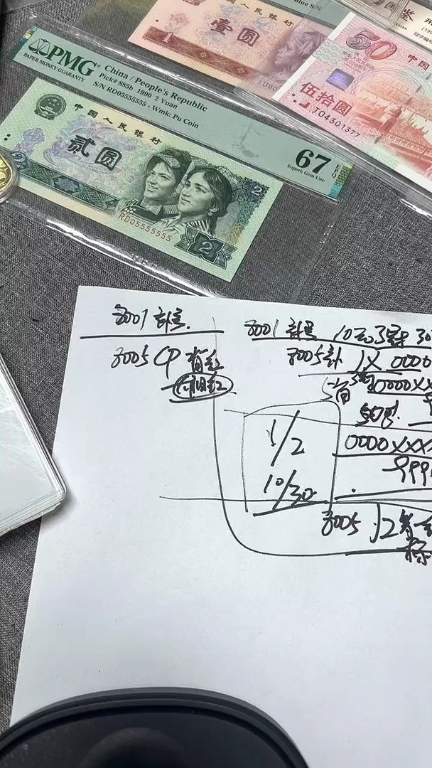 8005 CP 背红 纤云 单张