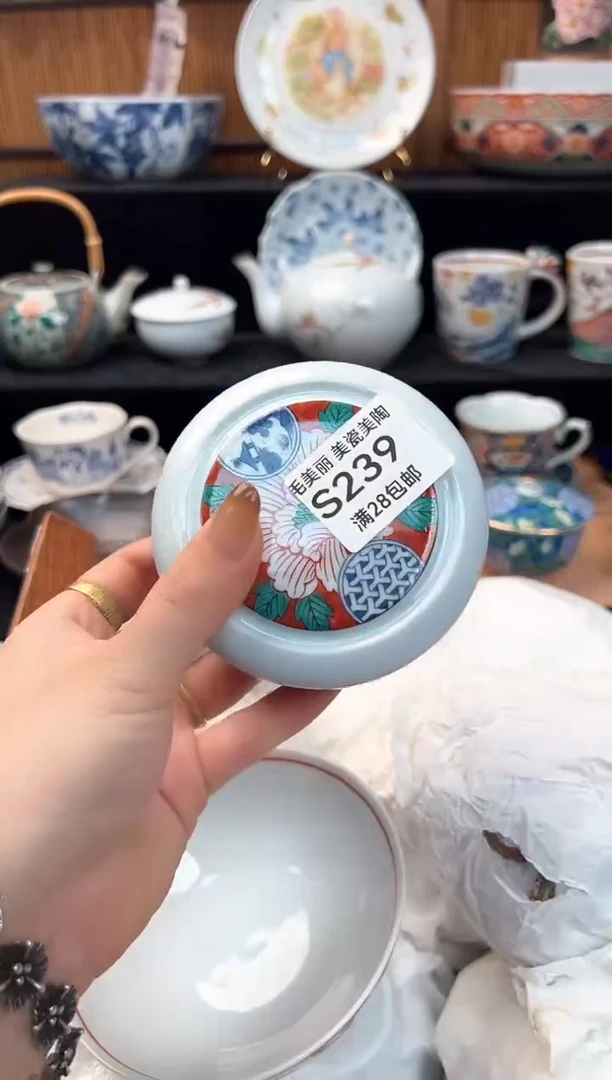 瓷片雪*239S  杯子盘子 碗