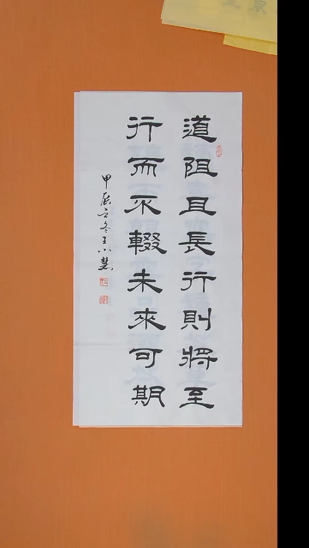 书法王老师书法陕西西安100*50