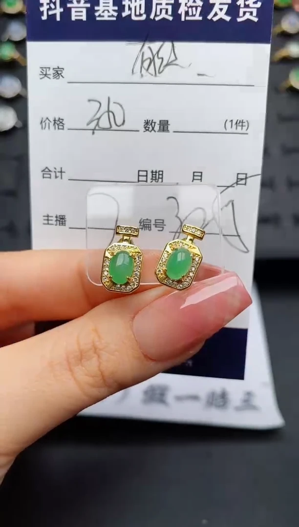 翡翠银S925镶嵌耳饰.........