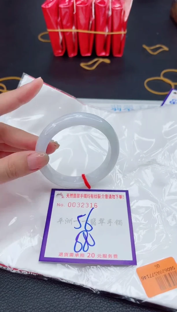 翡翠手镯未镶嵌1