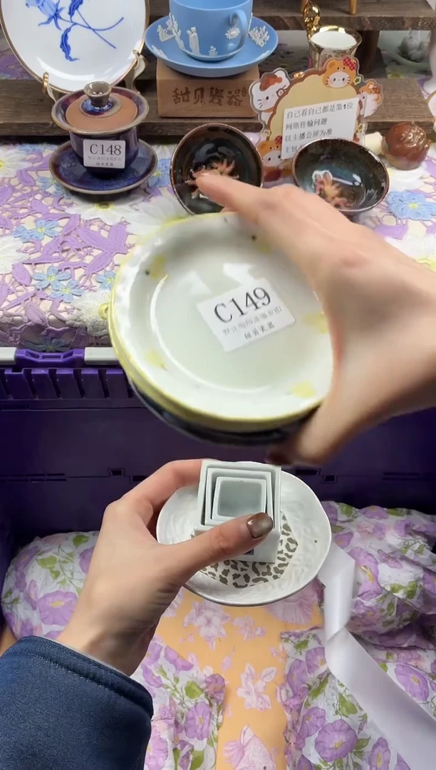 瓷片糖***?                C149