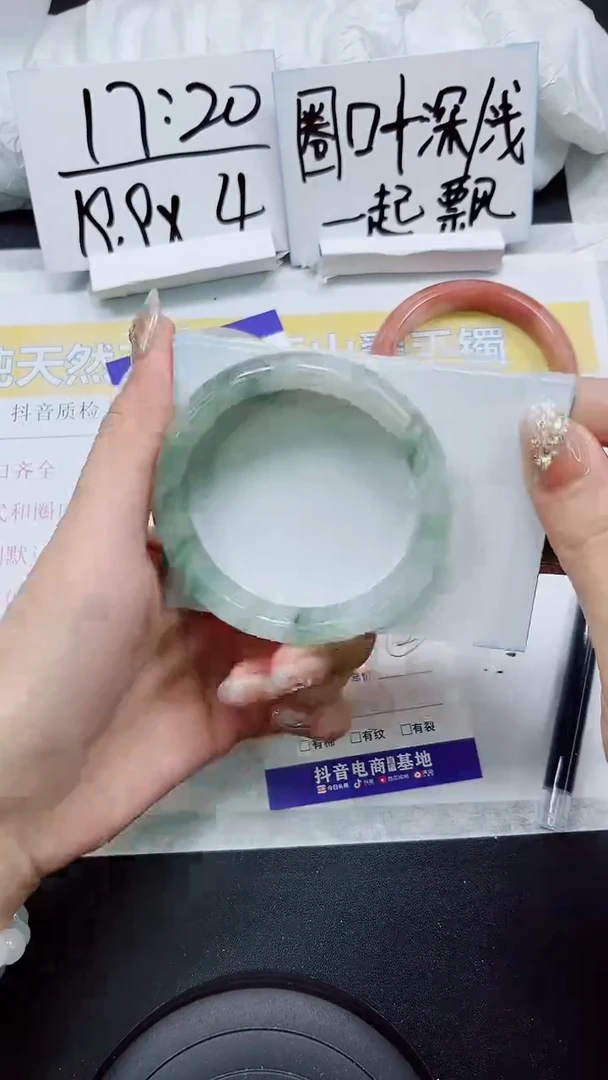 【闪购商品】石英质玉手镯未镶嵌S257-56/57