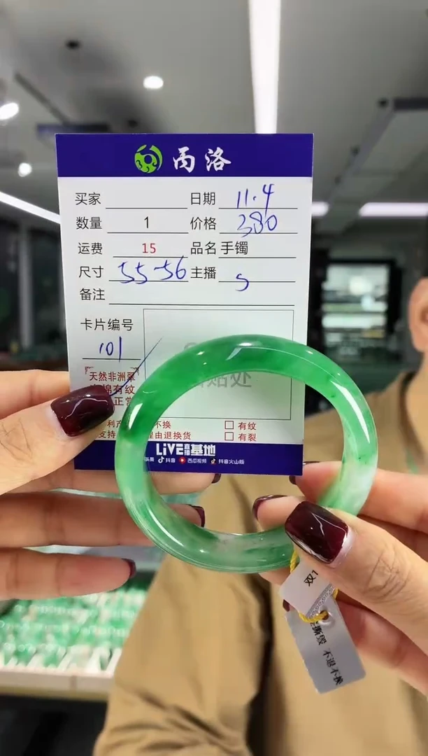 未镶嵌石英质玉手镯55-56