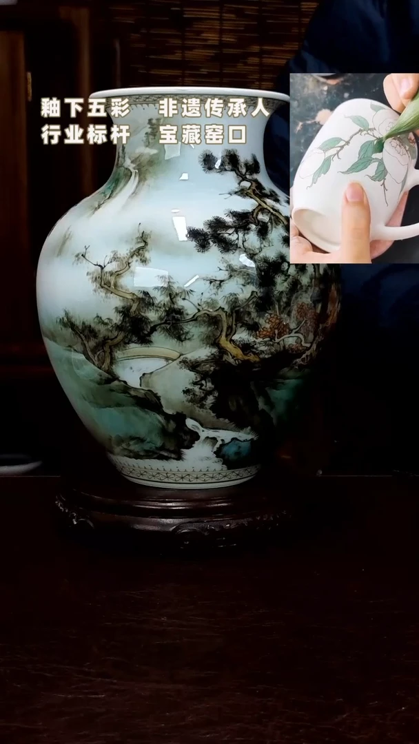 釉下手绘作品花瓶