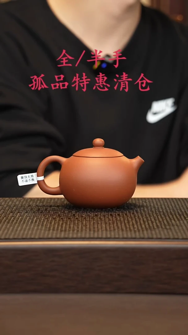 茶壶紫砂紫砂源头精品手工作品33332