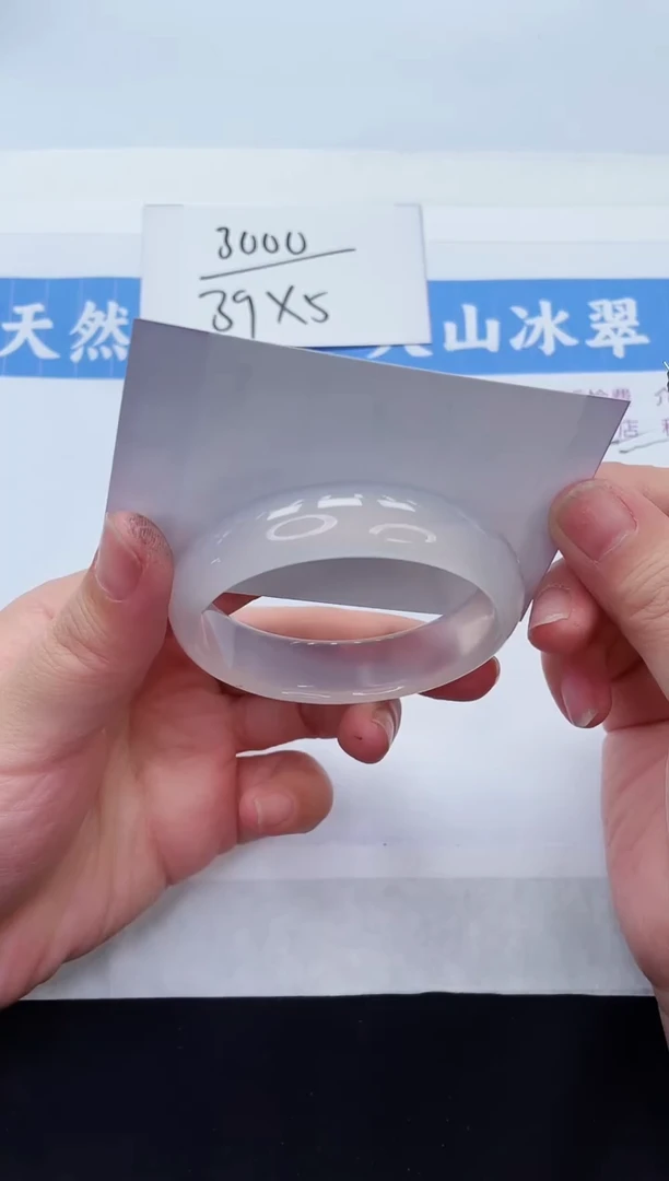 【闪购商品】石英质玉手镯未镶嵌M50-54+