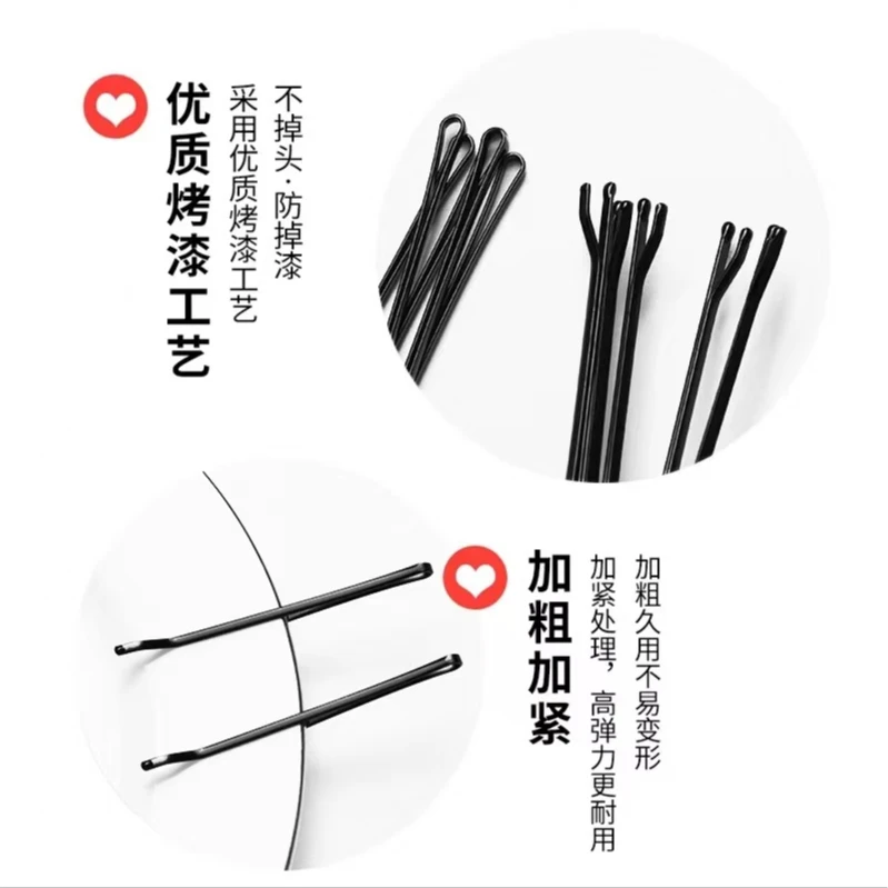 美发店专用黑色美发夹子21号