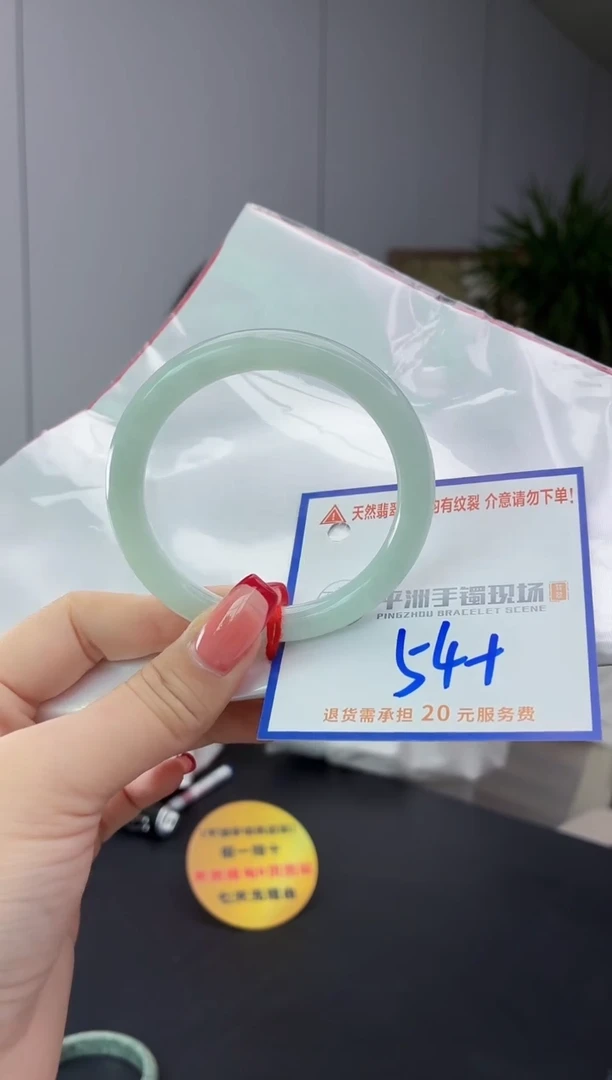 翡翠手镯未镶嵌11111111111
