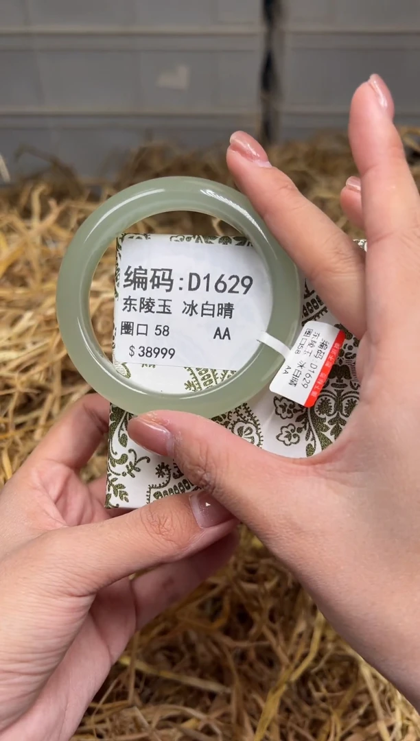 未镶嵌手镯石英质玉D1629
