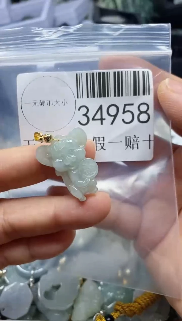 【闪购商品】翡翠吊坠(不含链)未镶嵌34958