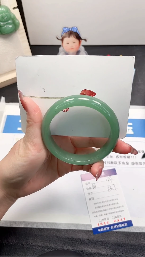 【闪购商品】石英质玉手镯未镶嵌49-63.7
