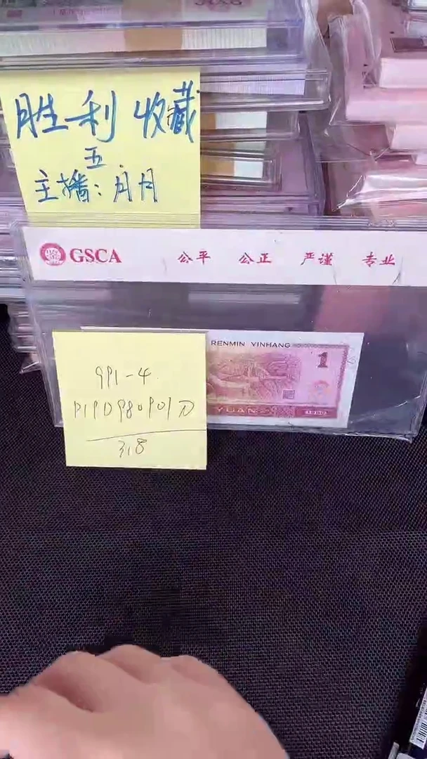 991 P19D 冠荧 一刀 901