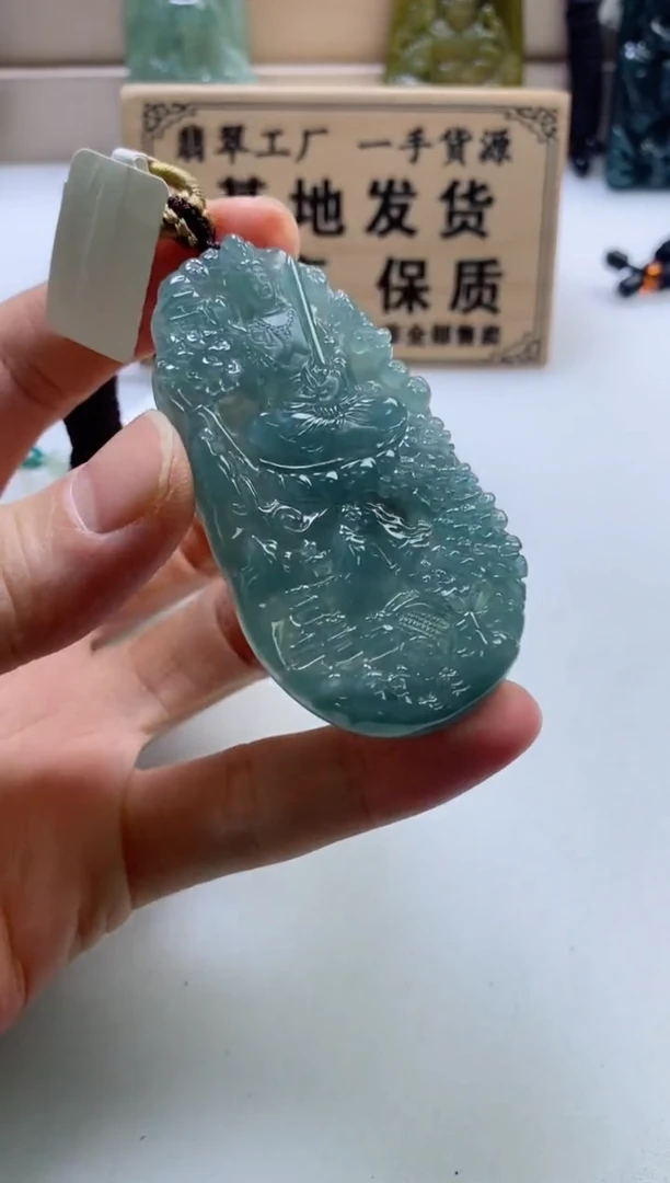 颈饰未镶嵌翡翠