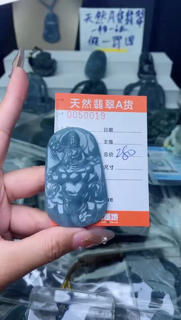 【闪购商品】翡翠颈饰未镶嵌·············