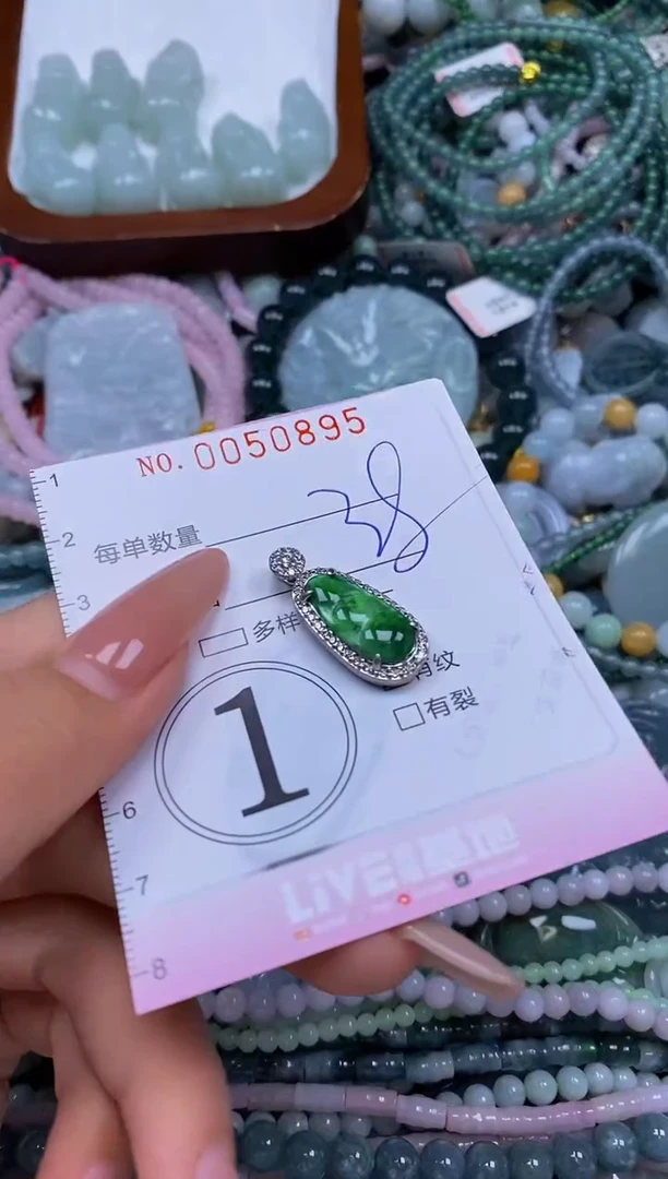 颈饰未镶嵌翡翠闪购0050895