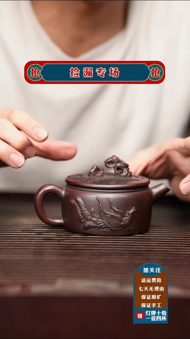 茶杯紫砂宜兴原矿紫砂茶具