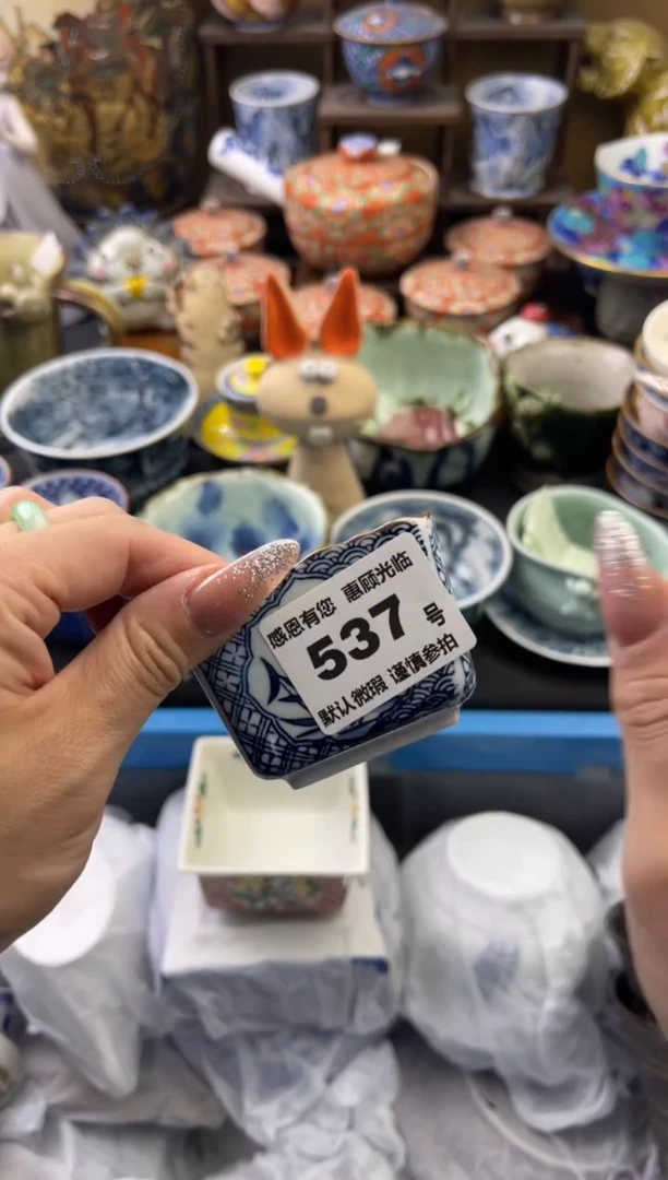 【闪购商品】瓷片537号六六工艺品瓷器