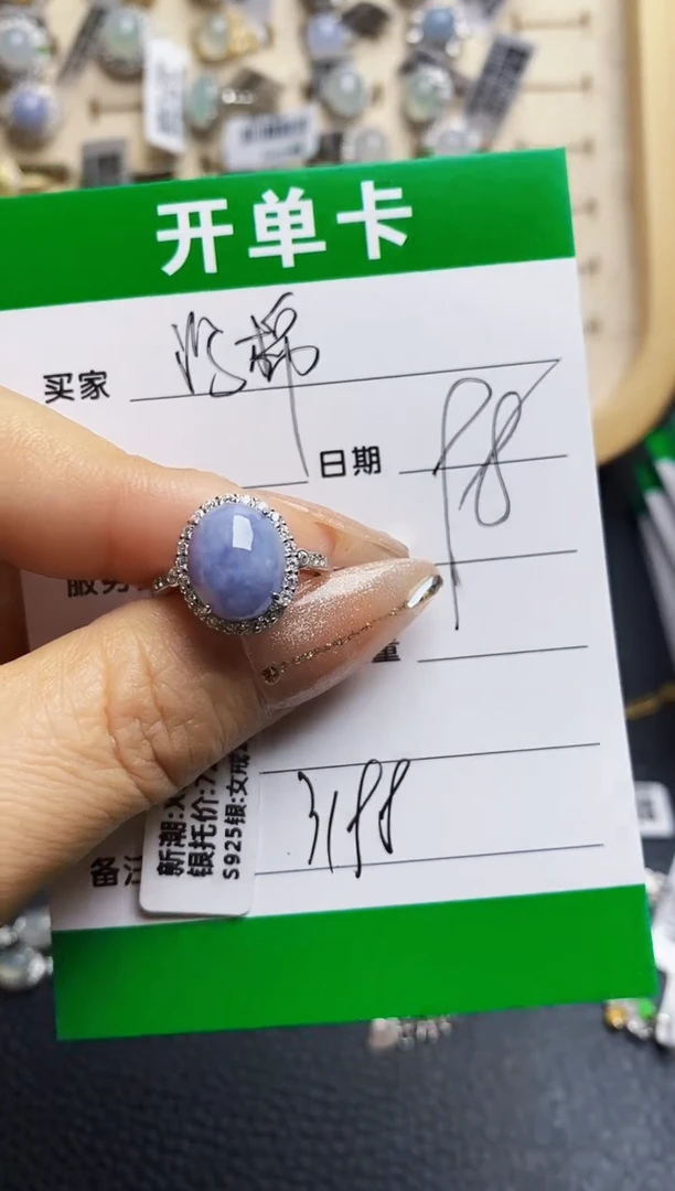 翡翠戒指银S925镶嵌3198