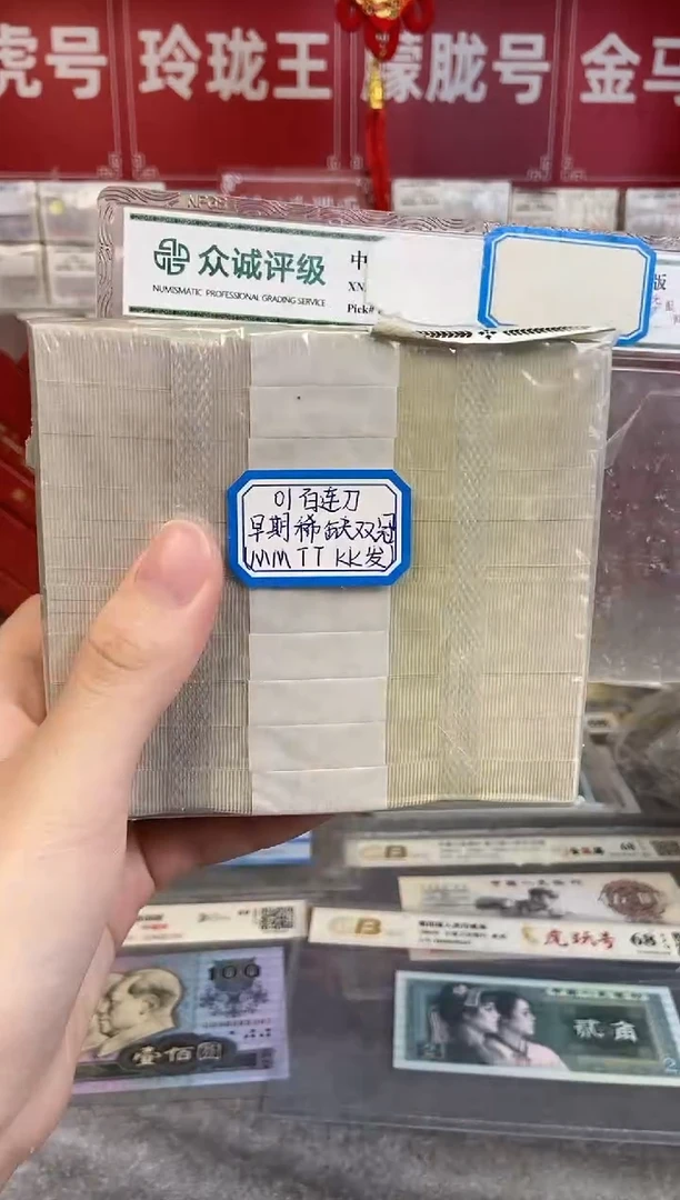 【01双冠刀货】MM，TT，KK等随机