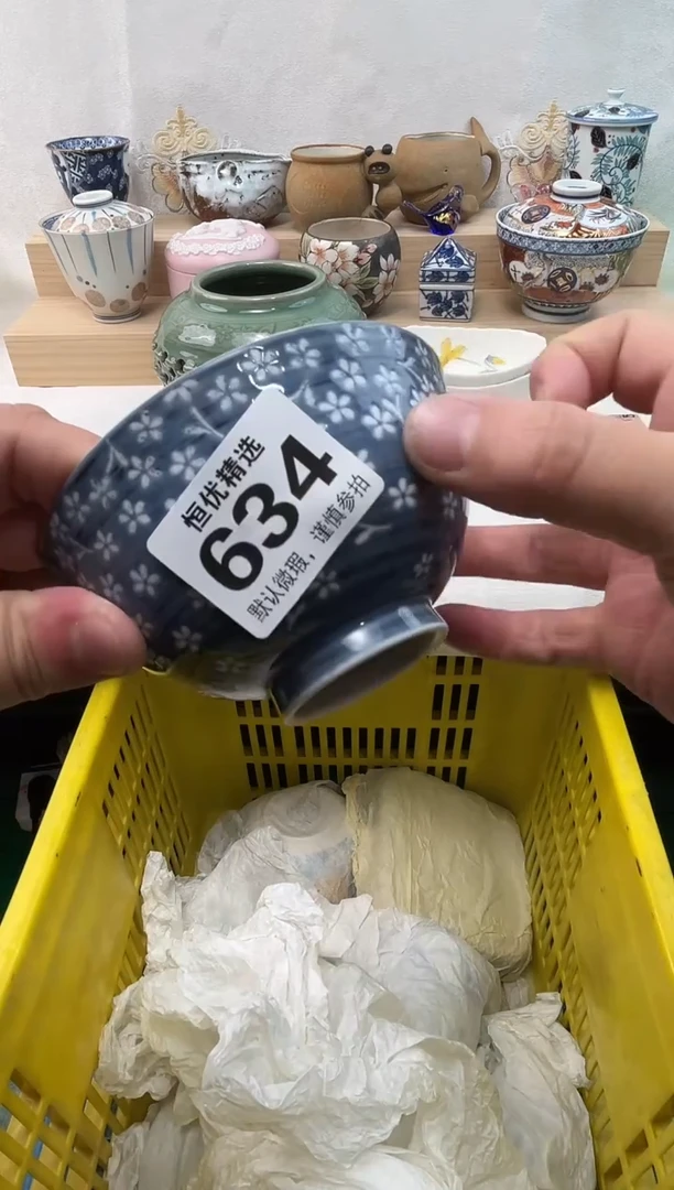 金*满陶瓷陶瓷陶瓷陶瓷陶瓷