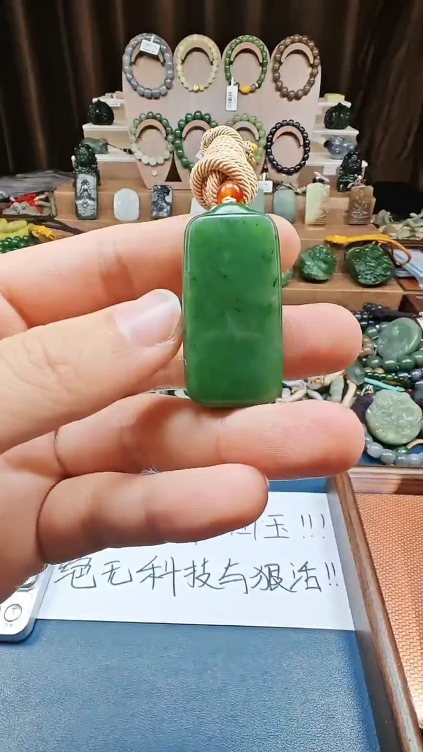 颈饰未镶嵌和田玉多样性发货拍一发一