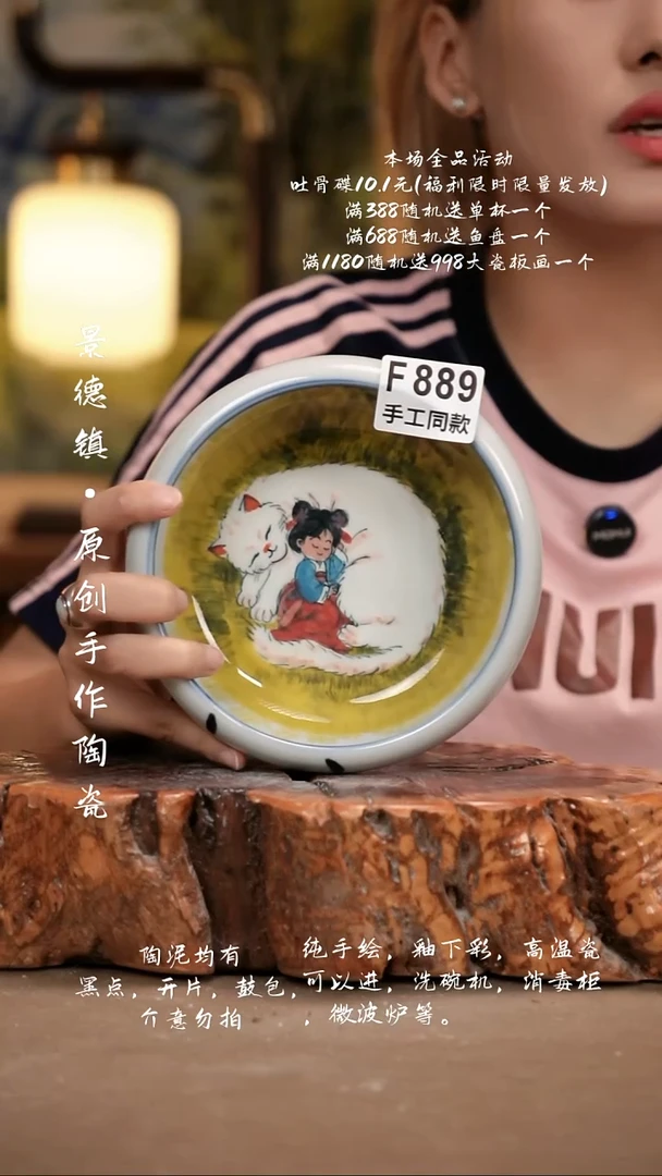 其他F889新十二器瓷器