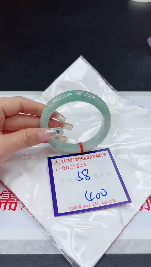 【闪购商品】翡翠手镯未镶嵌111111111111111