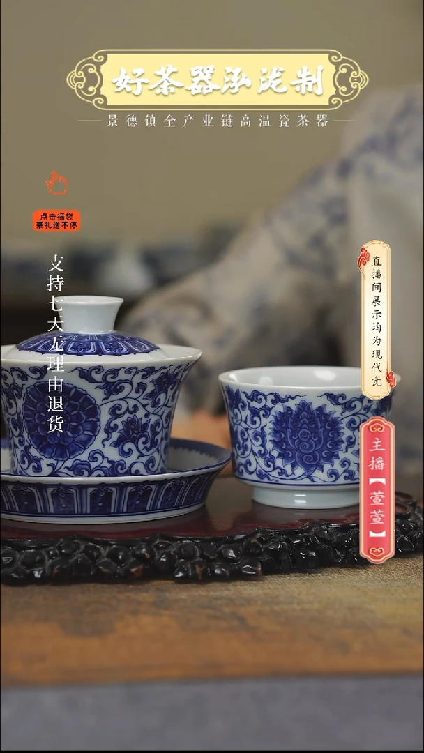 其他陶瓷2件套···········