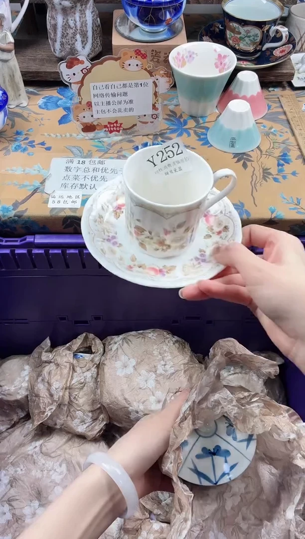 瓷片婼*                Y252