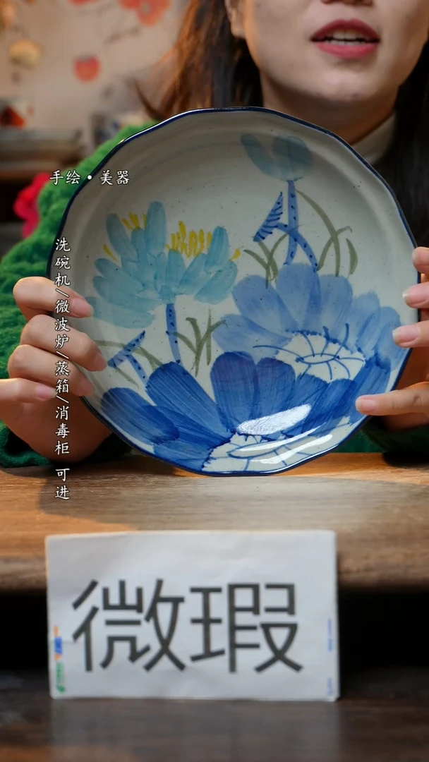 【闪购商品】瓷1个景德镇高温瓷釉下瓷食品级