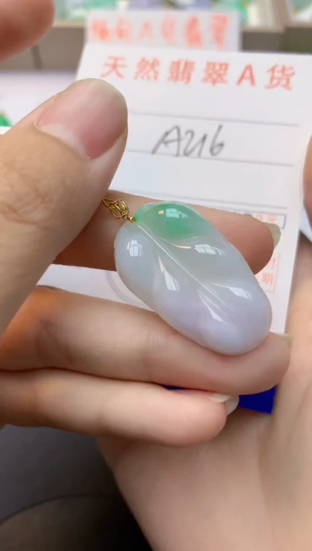 颈饰未镶嵌翡翠天然缅甸A货翡翠百元以上9元证书费自理