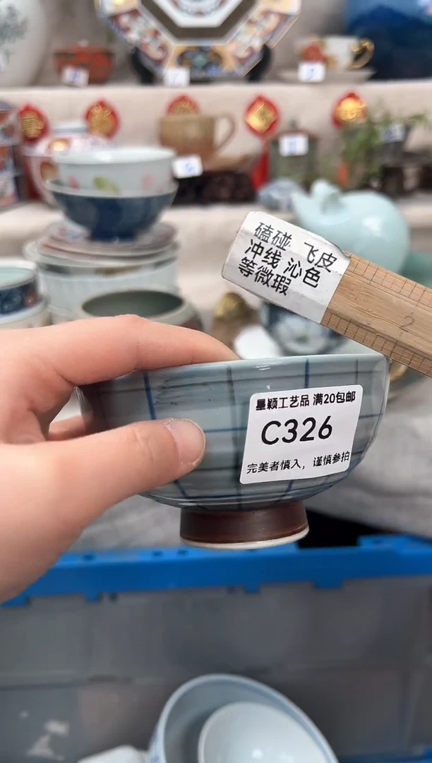 【闪购商品】326C瓷盘 餐具 默认接受微瑕下单