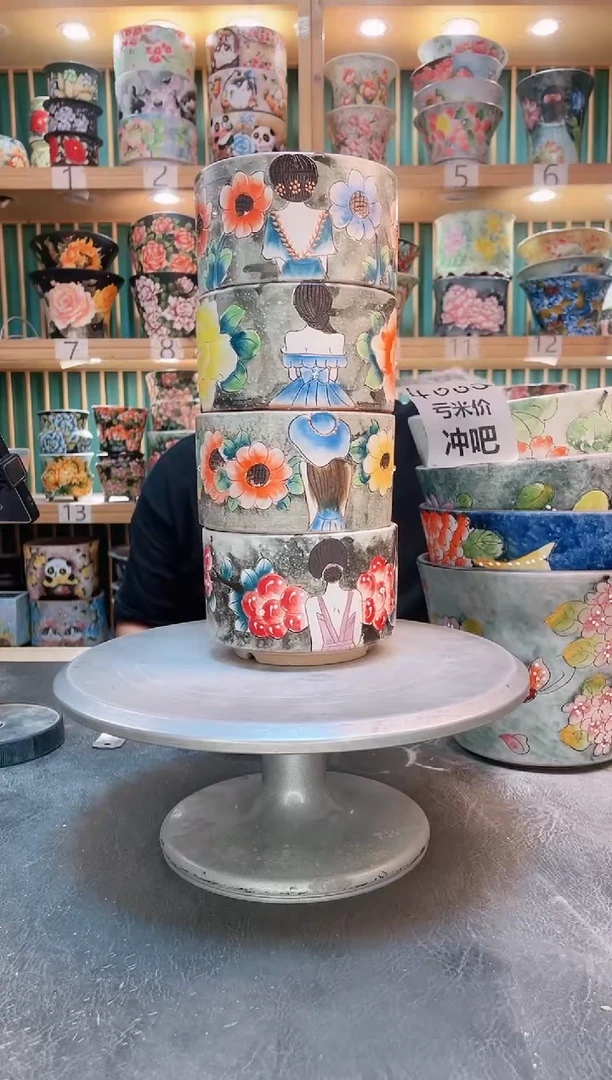 默认微瑕一物一拍0805-349-4个