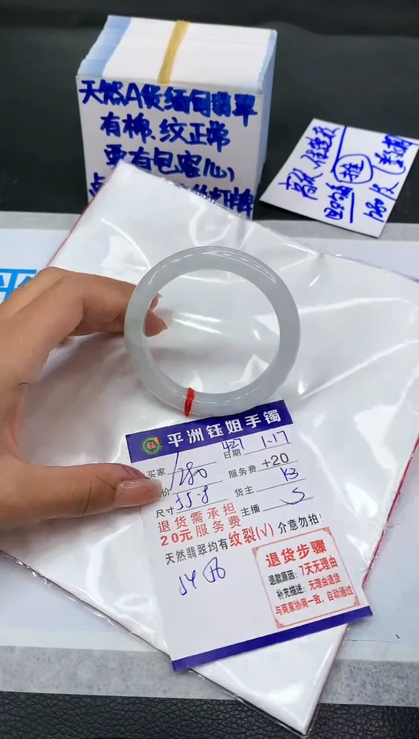 【闪购商品】翡翠手镯未镶嵌1111111111