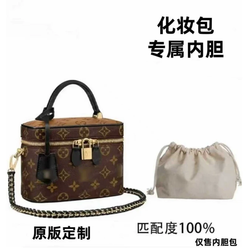 B36 化妆包19cm内胆包配件收纳