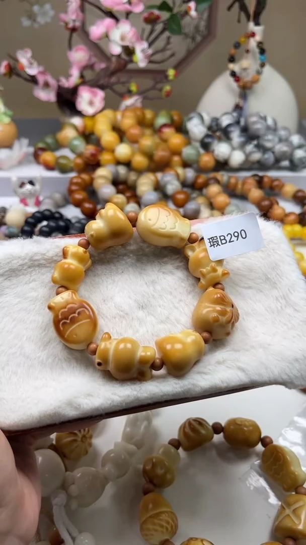 菩提根/象牙果手串瑕B290牙果16-20mm一串随机