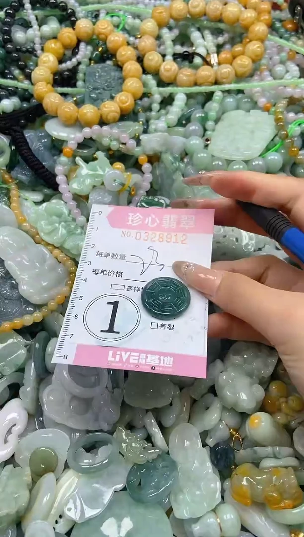 颈饰未镶嵌翡翠闪购0328912
