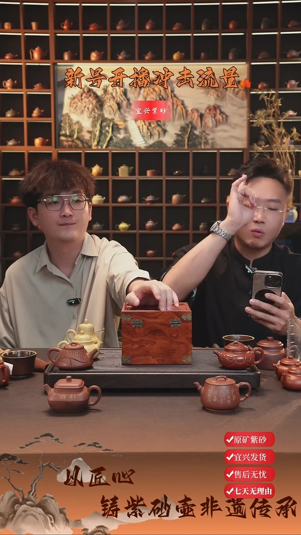 茶壶紫砂宜兴紫砂壶 随机小魔盒11