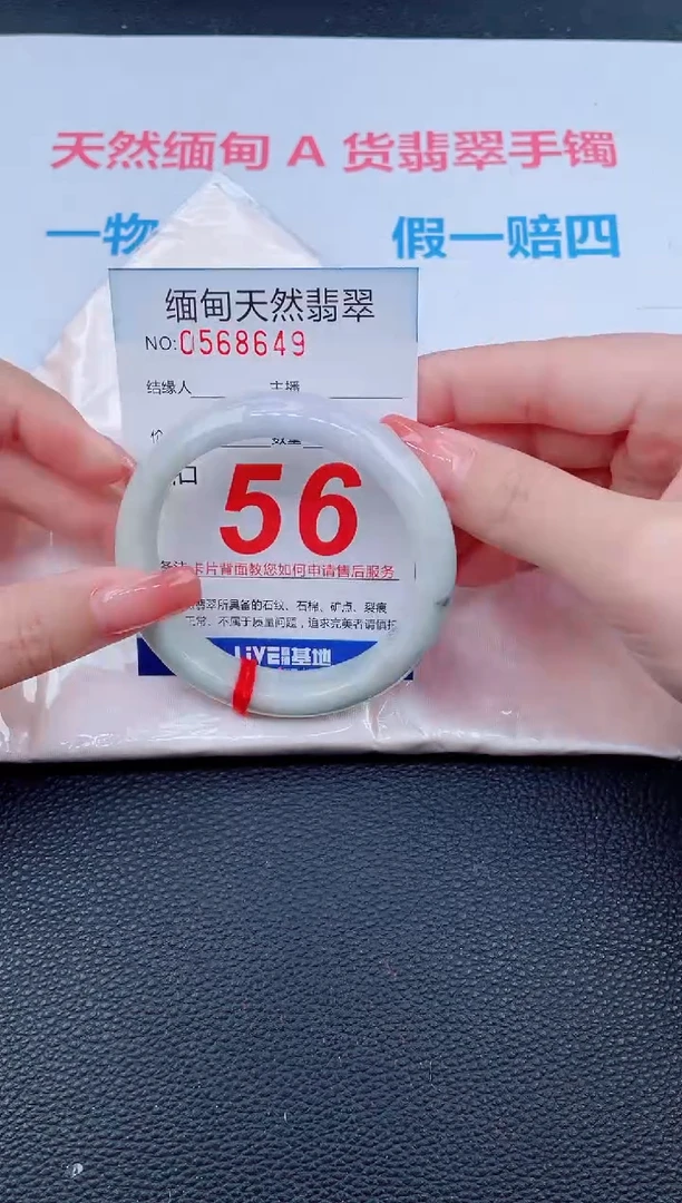 未镶嵌手镯翡翠18天然翡翠手镯