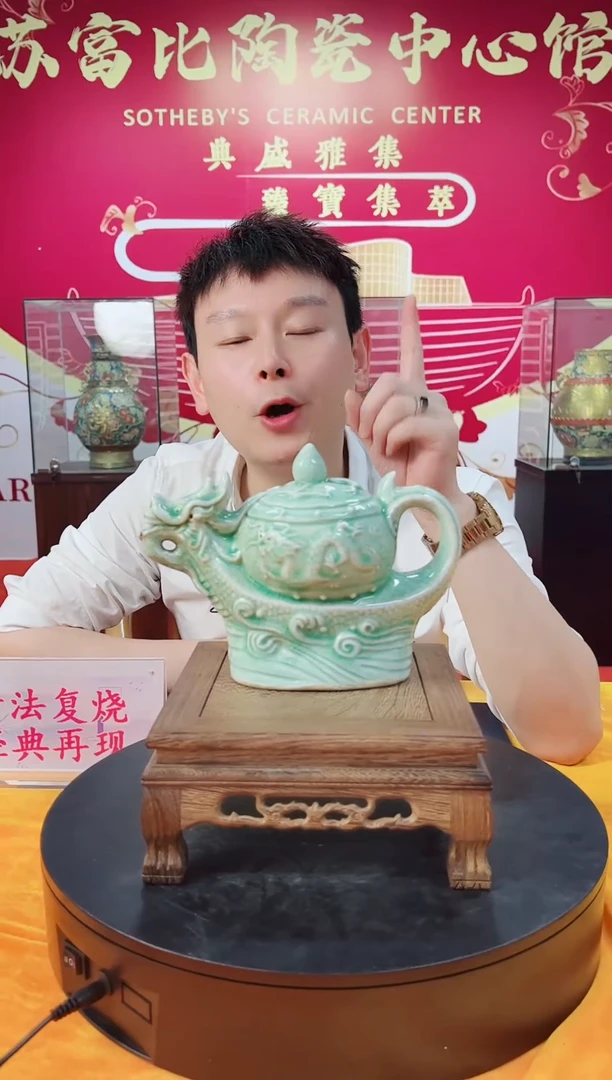 摆件闪购陶瓷链接54