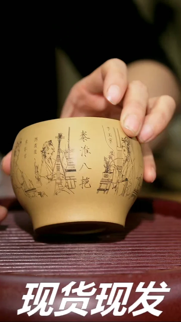 【闪购商品】紫砂茶杯紫砂主人杯福利放漏