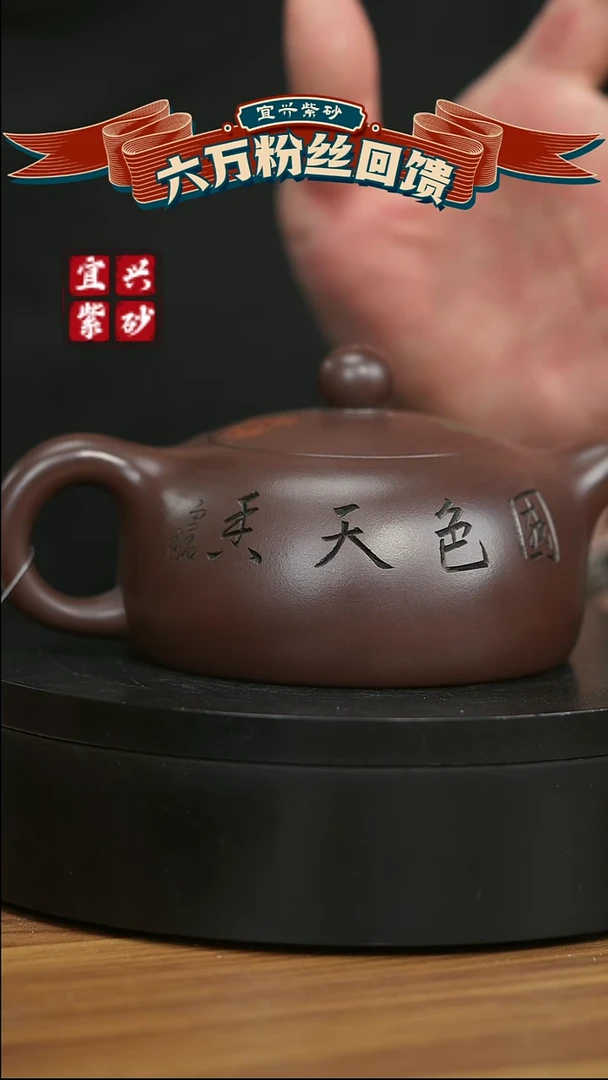 茶壶紫砂宜兴原矿手工紫砂壶
