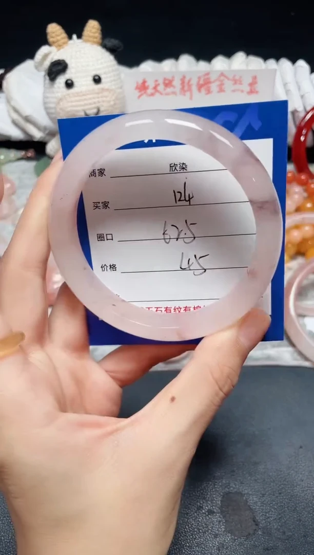 未镶嵌石英质玉手镯124