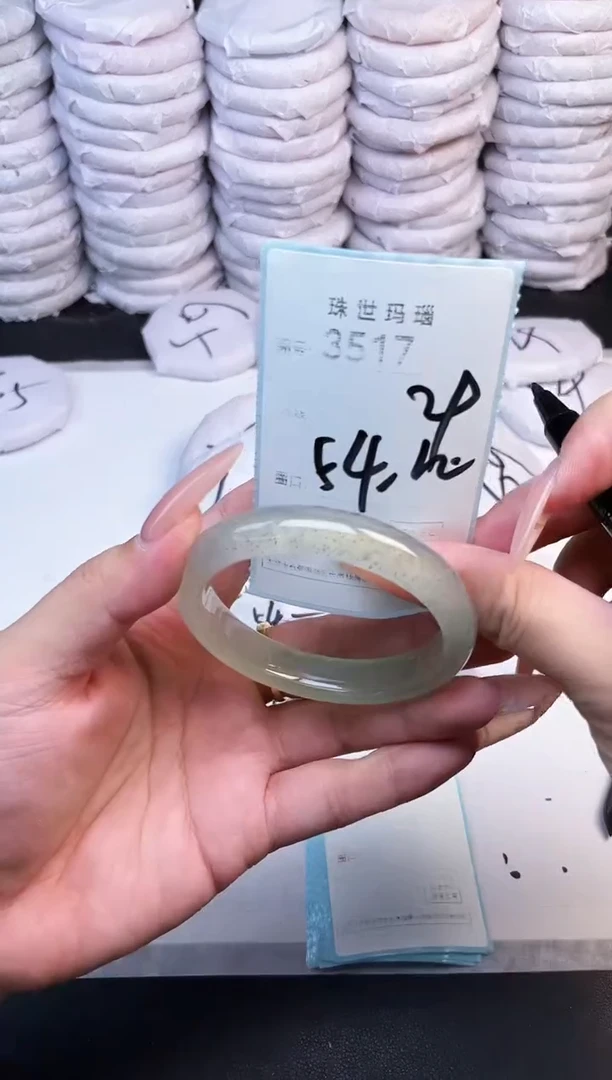 手镯玛瑙/玉髓未镶嵌3517