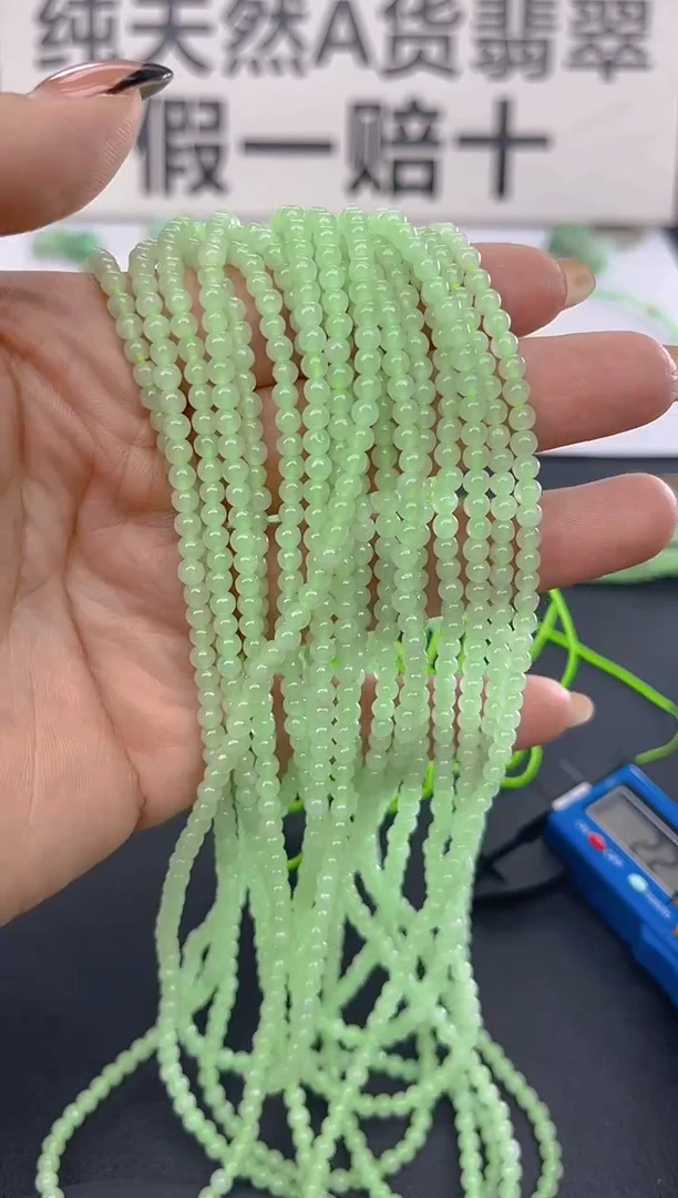 颈饰未镶嵌翡翠纯天然缅甸翡翠A货多样性发一件