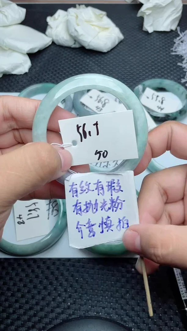 未镶嵌手镯翡翠50
