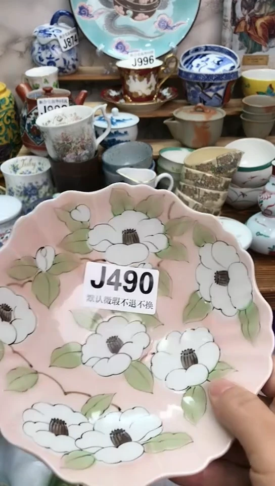 瓷片金****3新号开播 全场28元包邮I490