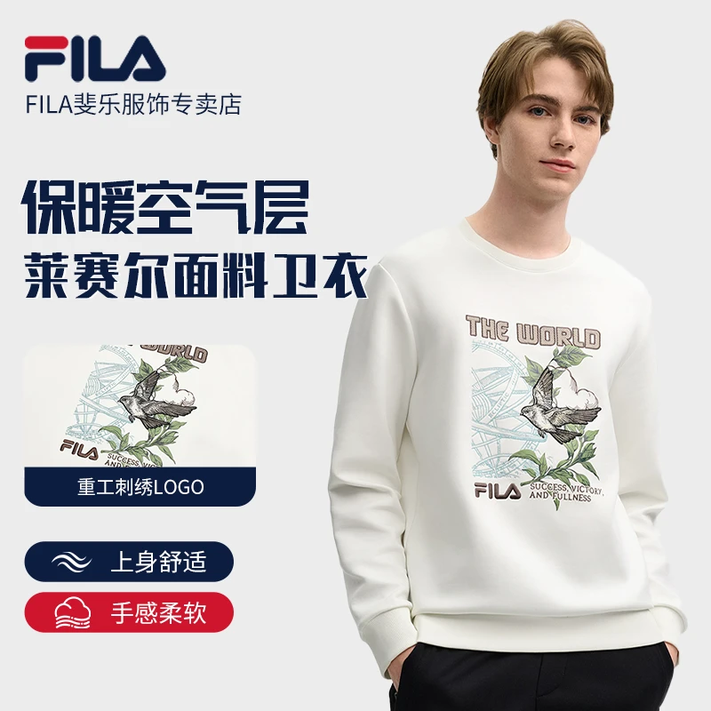 Fila/斐乐套头衫男士【刺绣和平鸽】秋冬户外加厚保暖卫衣M518218F