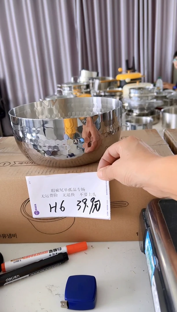 304不锈钢20*9的锅胚H6
